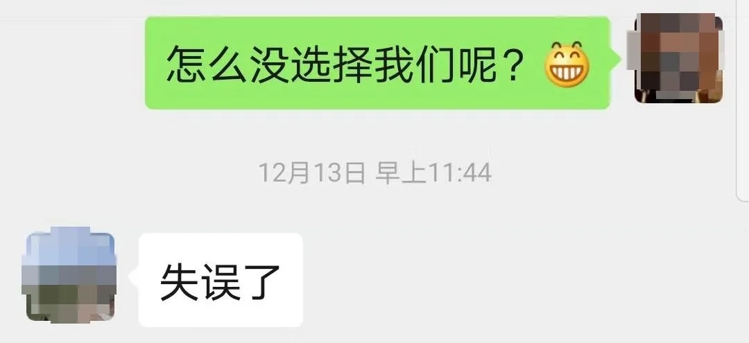 “失誤了”！這次客戶終于后悔了！低價(jià)中標(biāo)后能耗高效果差！